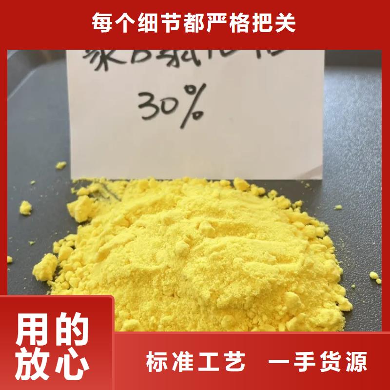 喷雾干PAC来厂考察