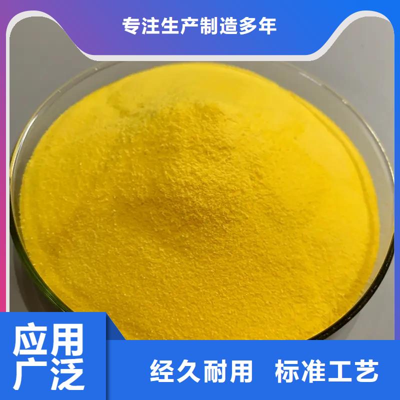 聚合氯化铝匠心工艺