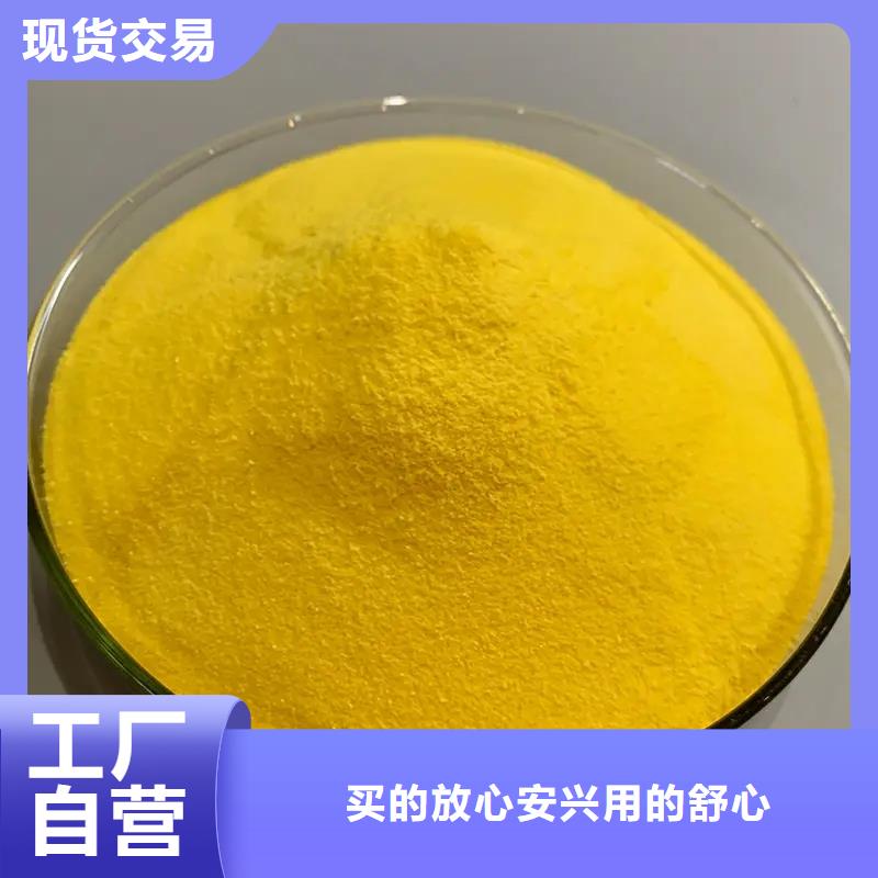聚合氯化铝24小时下单发货