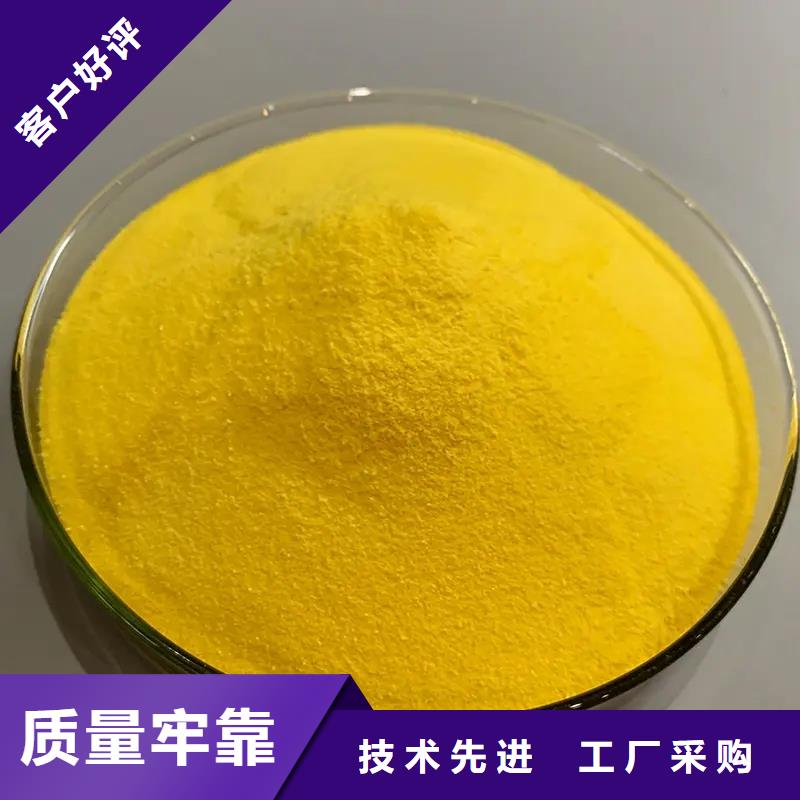  聚合氯化铝精品选购