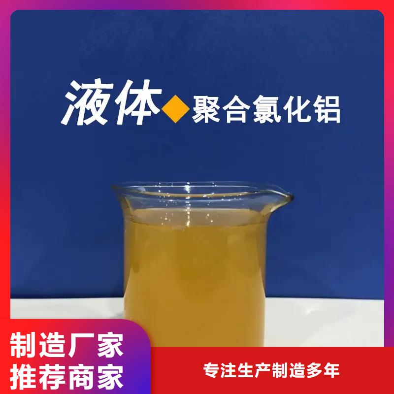 聚合氯化铝快捷物流