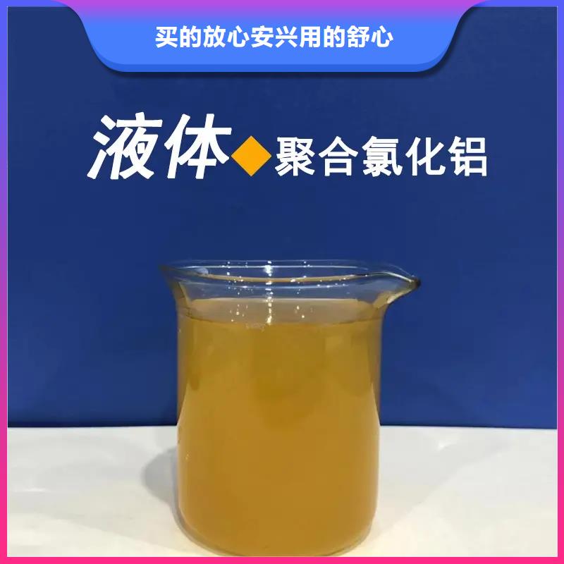 聚合氯化铝聚醚消泡剂专注品质