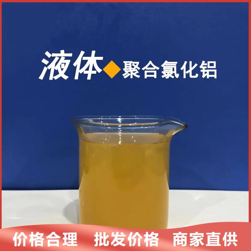 聚合氯化铝种类齐全