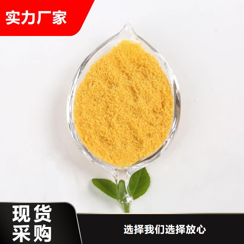  聚合氯化铝源厂直接供货