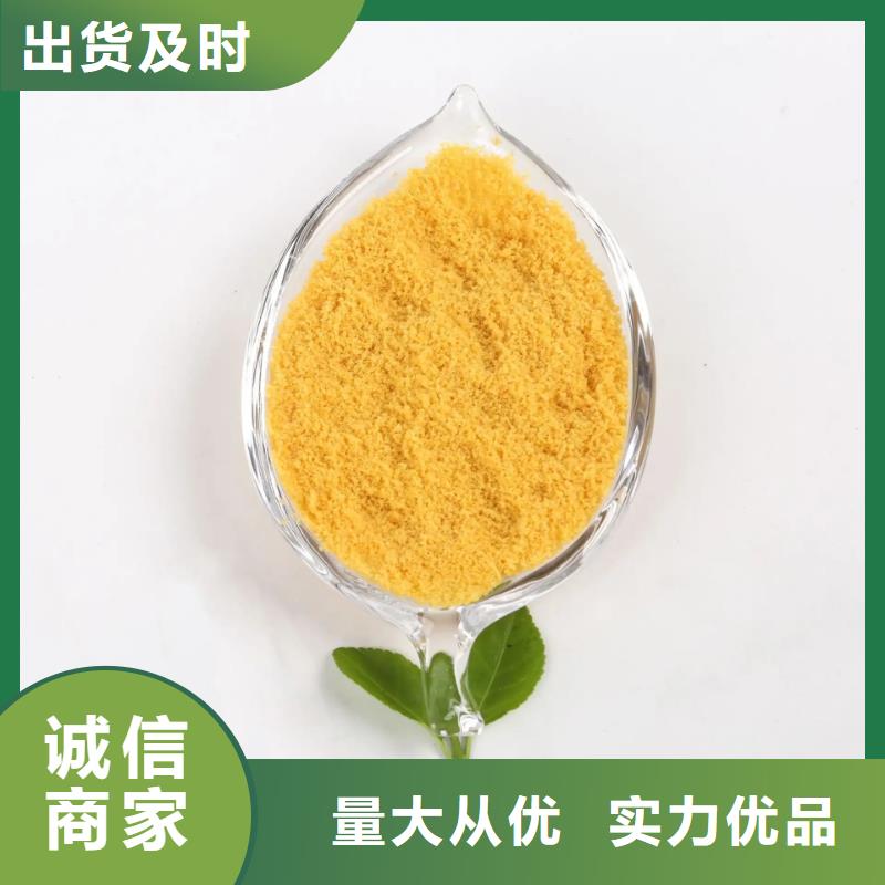 聚合氯化铝聚醚消泡剂专注品质