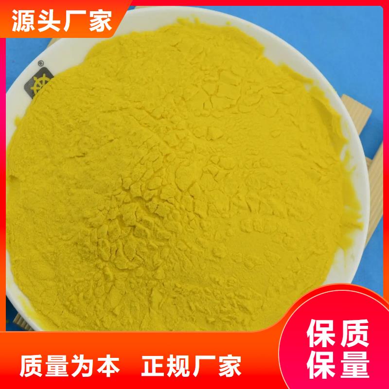聚合氯化铝多种工艺