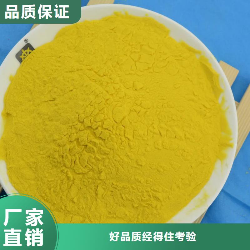 聚合氯化铝食品级聚铝量大更优惠