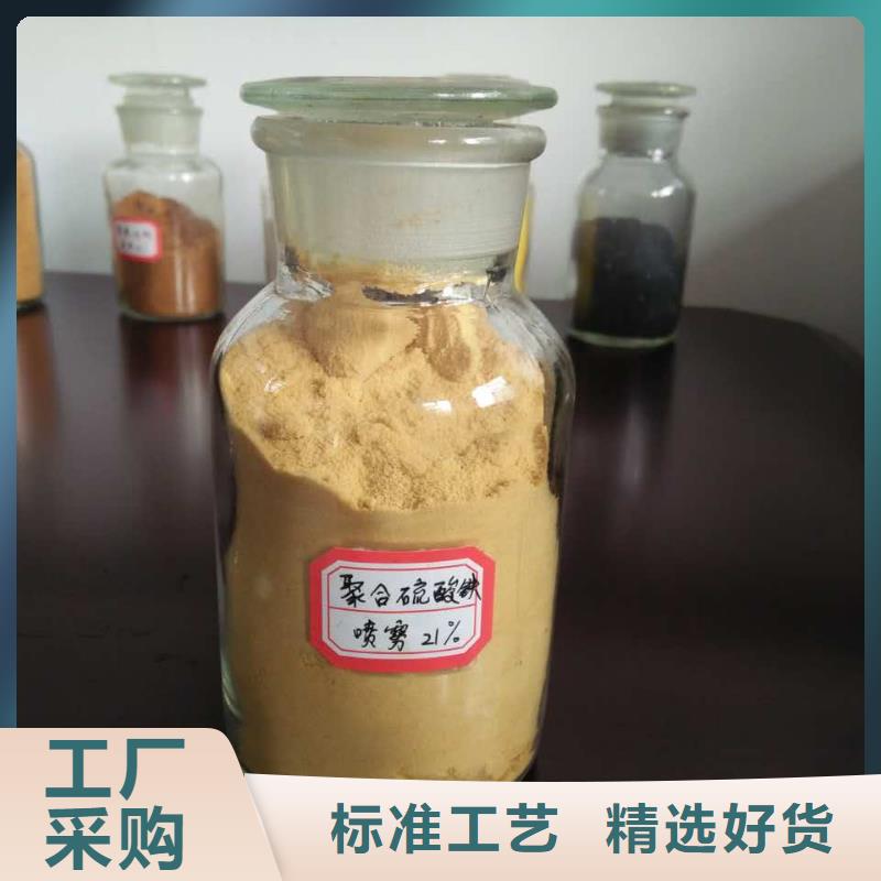 聚合氯化铝品质保证实力见证