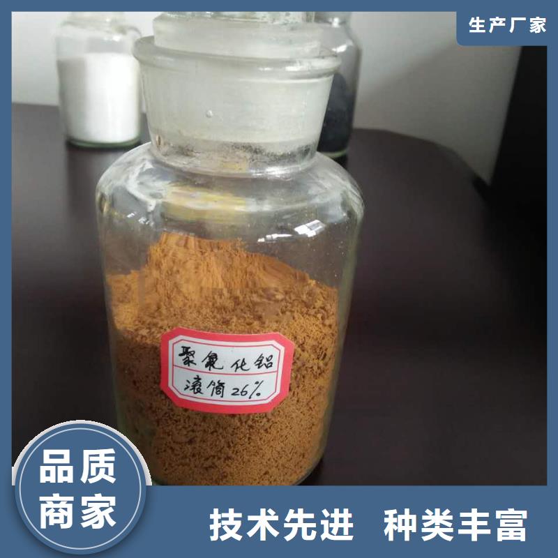 聚合氯化铝_液体碳源拒绝中间商