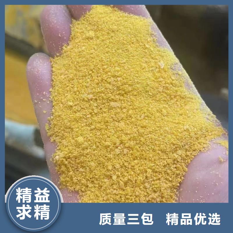聚合氯化铝工厂直销