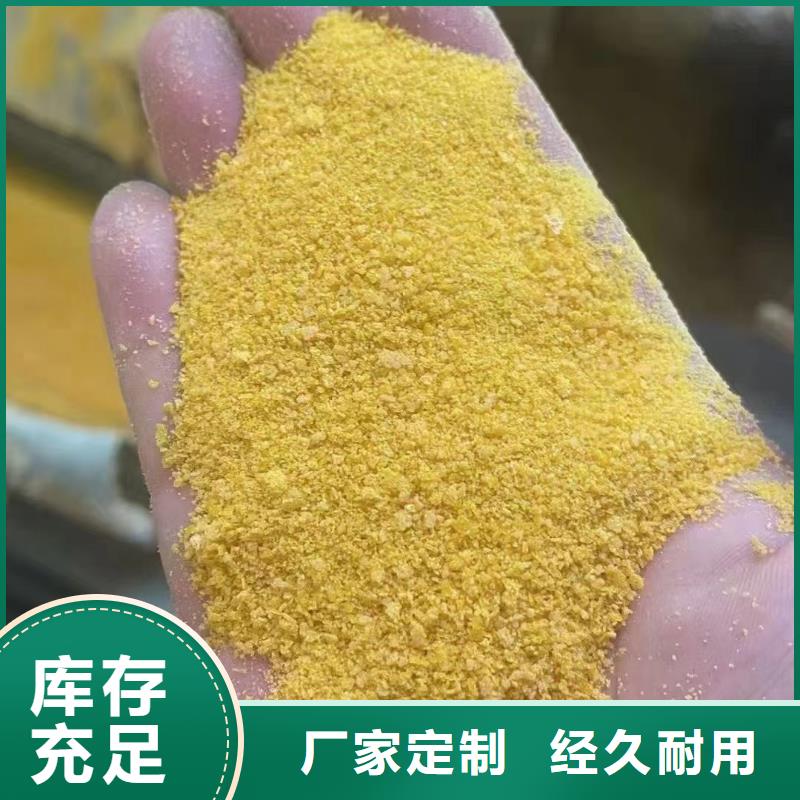 聚合氯化铝液体各地发货