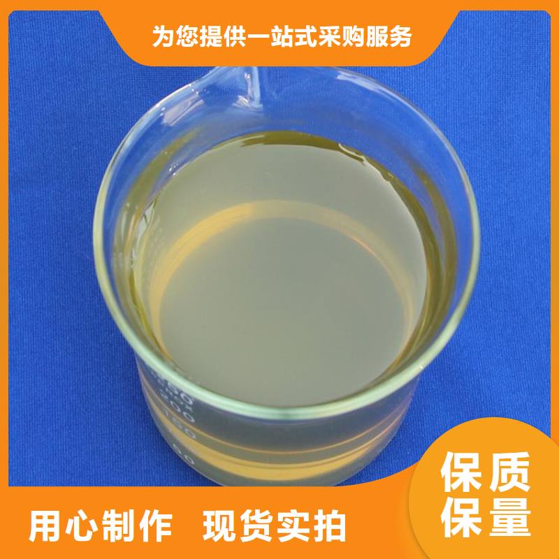 聚合氯化铝支持批发零售