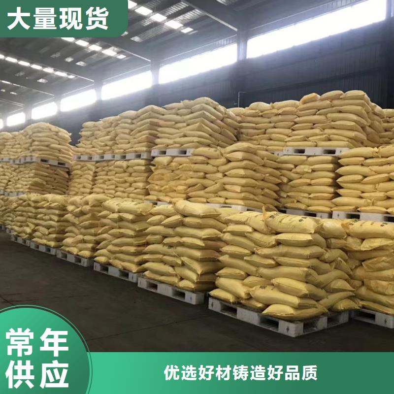 聚合氯化铝 【白色聚合氯化铝】颜色尺寸款式定制