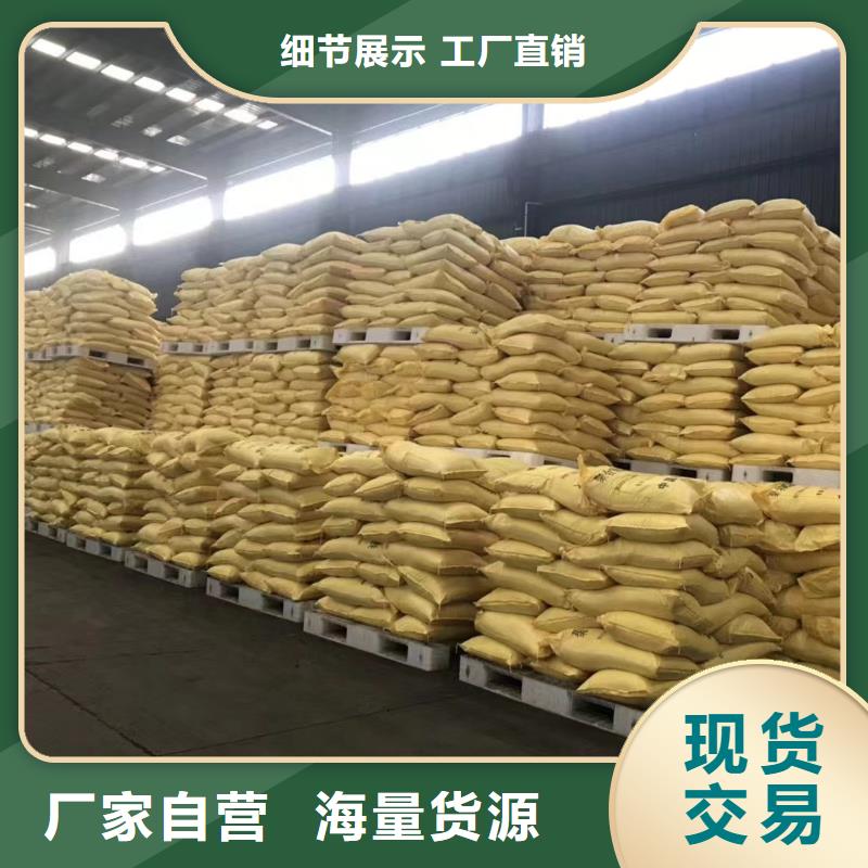 聚合氯化铝-固体聚铝您身边的厂家