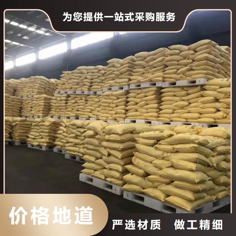  聚合氯化铝实力工厂