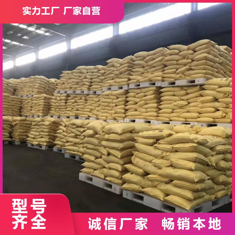 聚合氯化铝设计合理