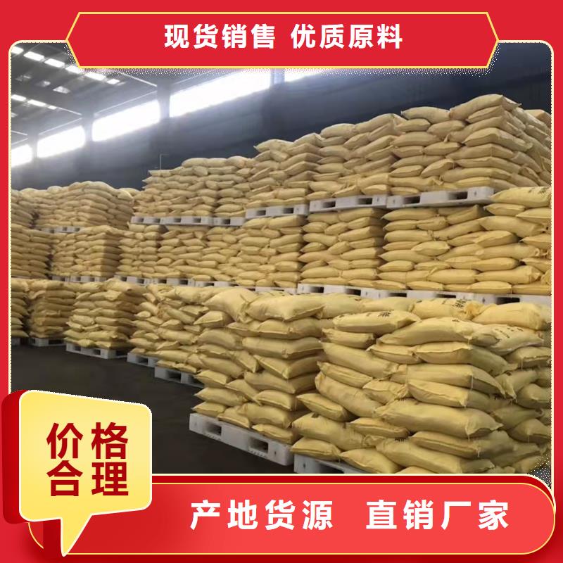 【聚合氯化铝】-固体聚合氯化铝实力大厂家