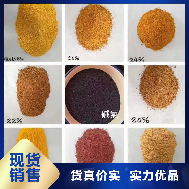 聚合氯化铝使用寿命长久