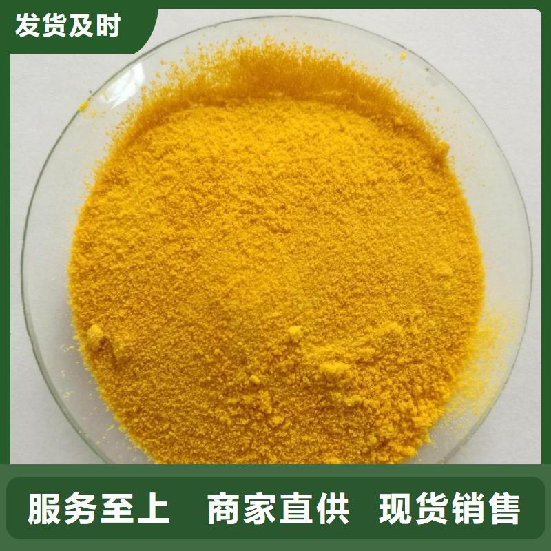 聚合氯化铝【有机化合物消泡剂】质检严格放心品质