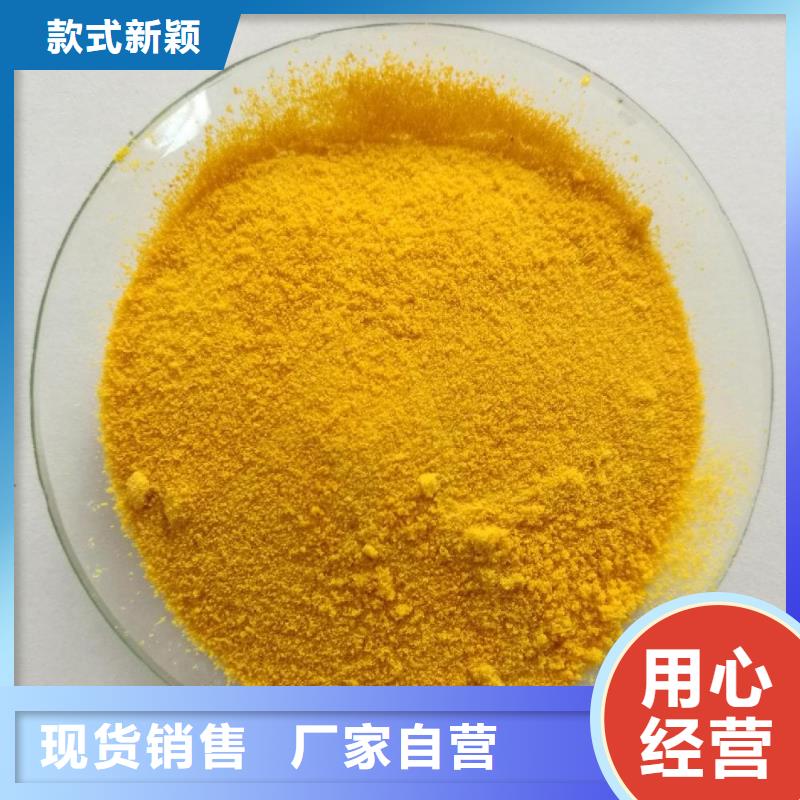 聚合氯化铝批发供应