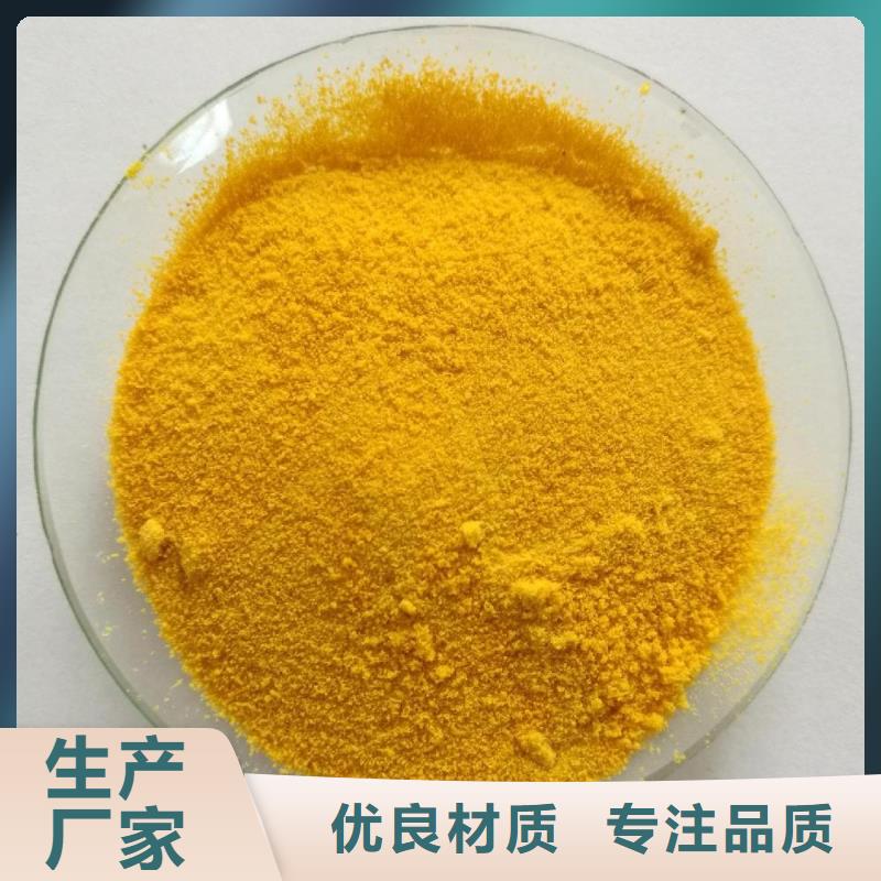 【聚合氯化铝】,固体消泡剂来图来样定制