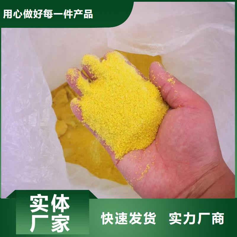 【聚合氯化铝】新型葡萄糖碳源品质服务