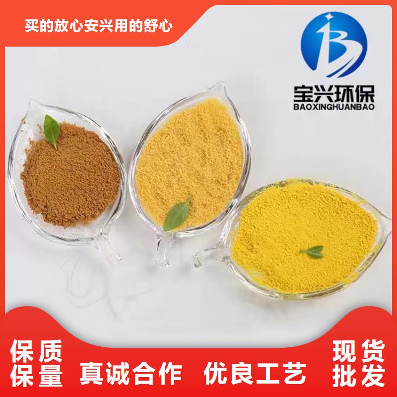 聚合氯化铝聚醚消泡剂真材实料诚信经营