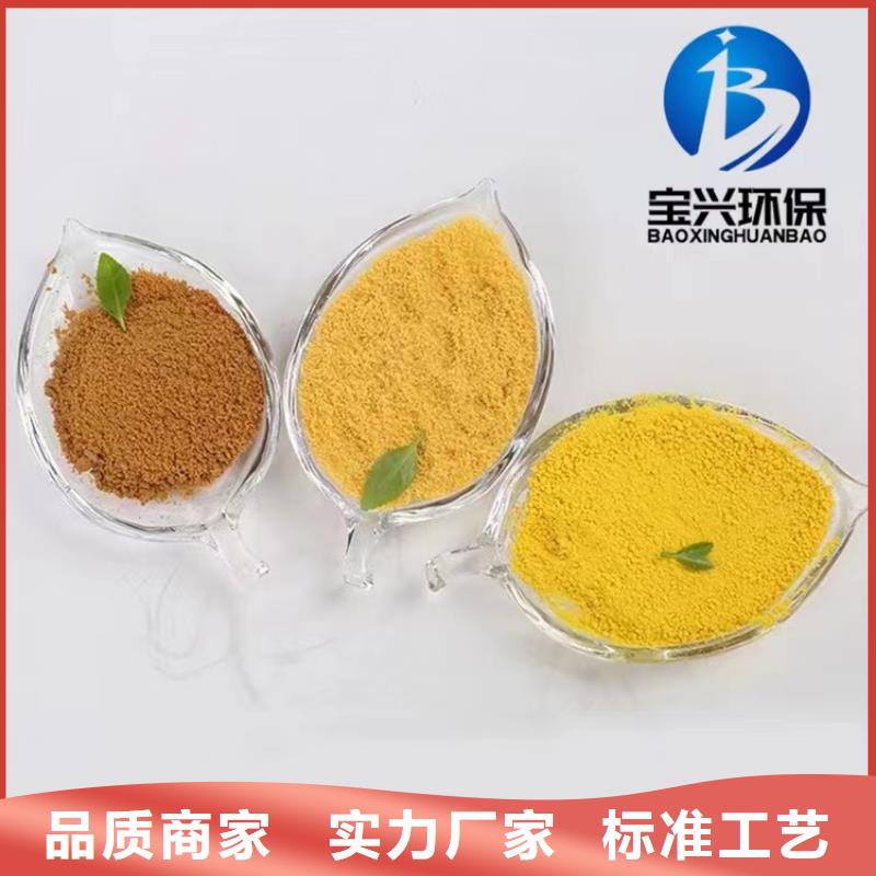 聚合氯化铝品质可靠