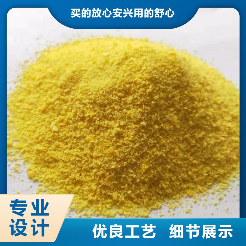 聚合氯化铝一个起售