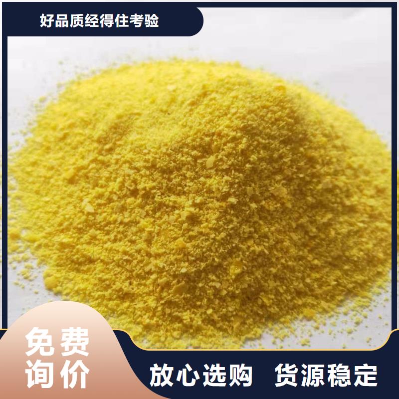 聚合氯化铝工厂直销