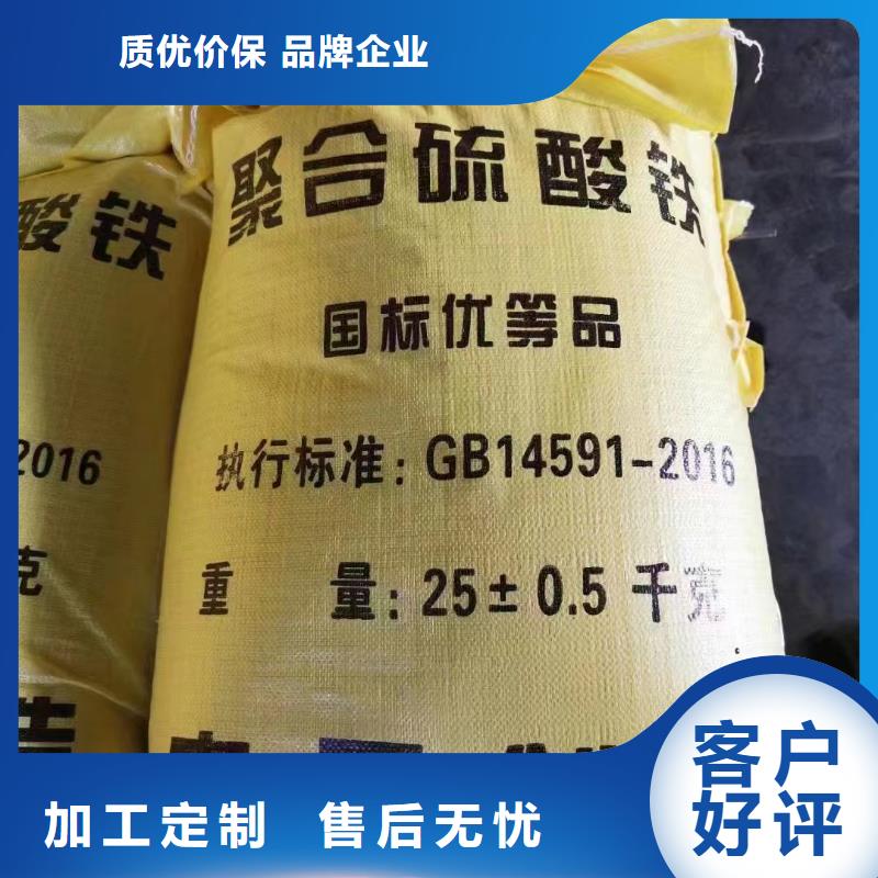  聚合氯化铝厂诚信经营