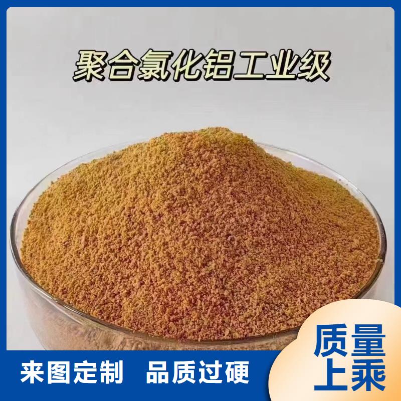 聚合氯化铝的图文介绍