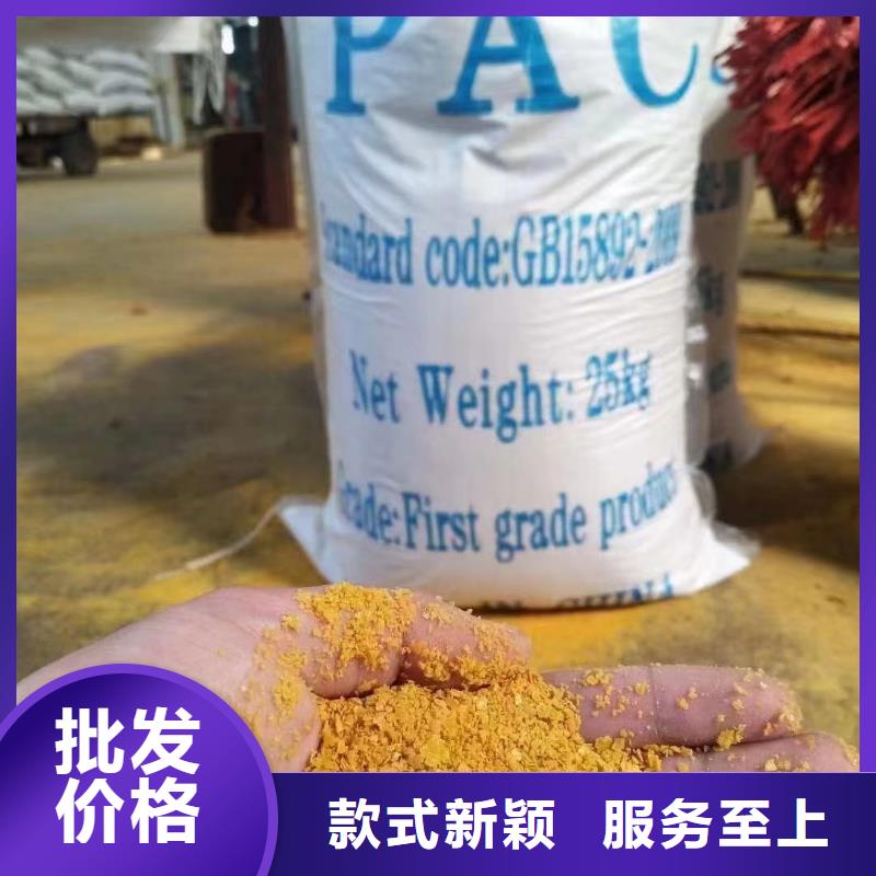 聚合氯化铝大厂家实力看得见