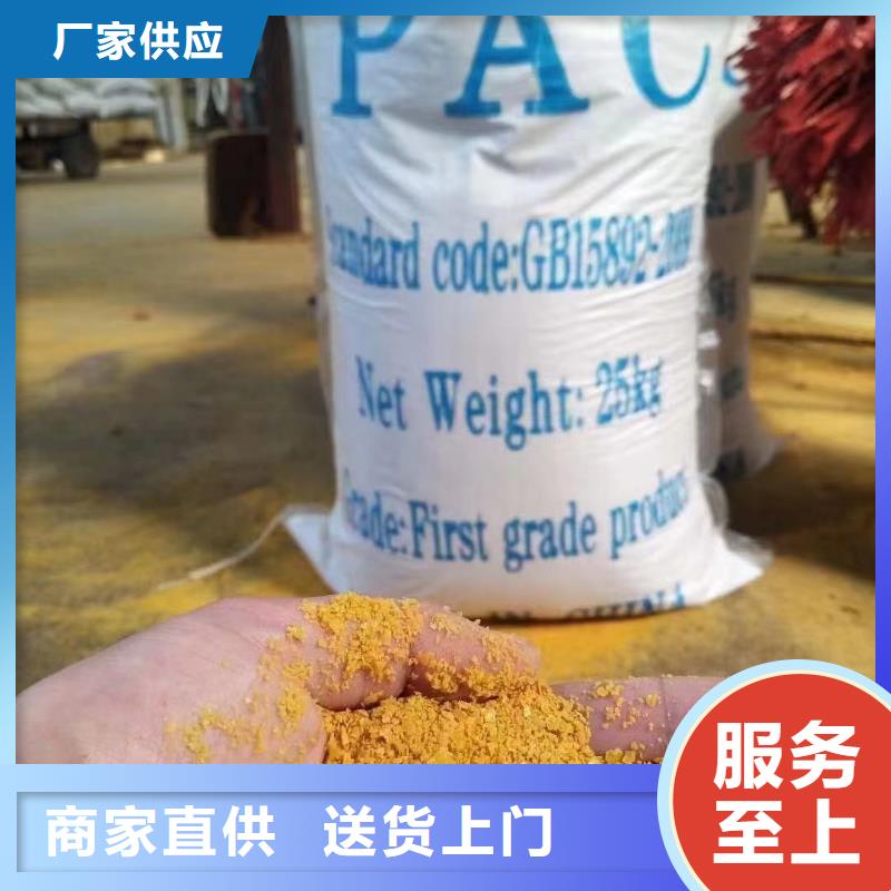 聚合氯化铝厂诚信经营