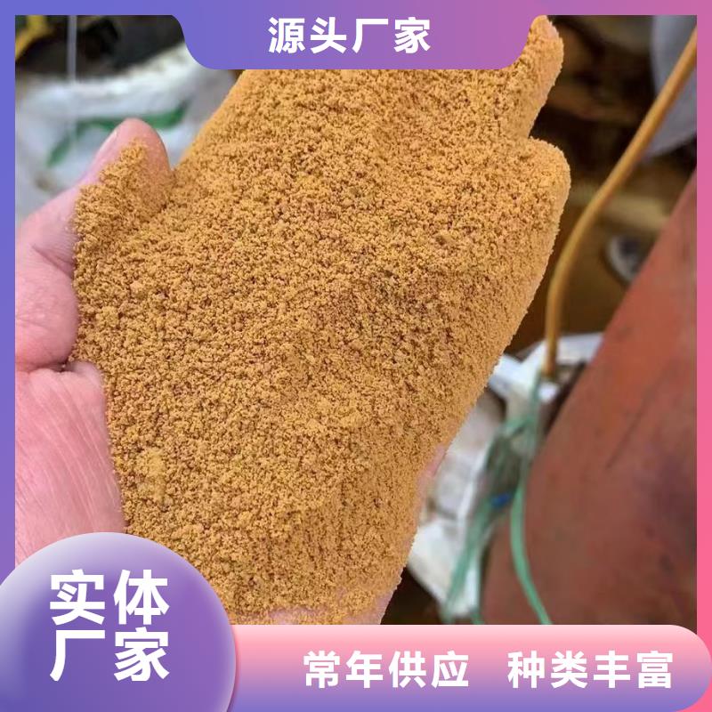 【聚合氯化铝】_固体聚铁一站式厂家