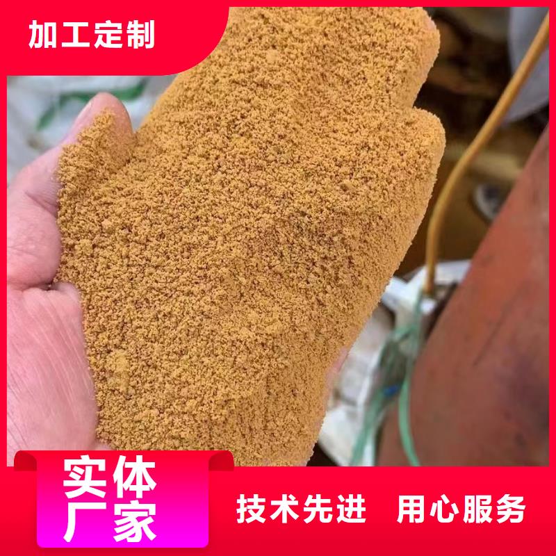 聚合氯化铝工业级免费咨询
