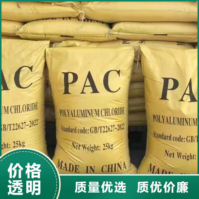聚合氯化铝品质之选