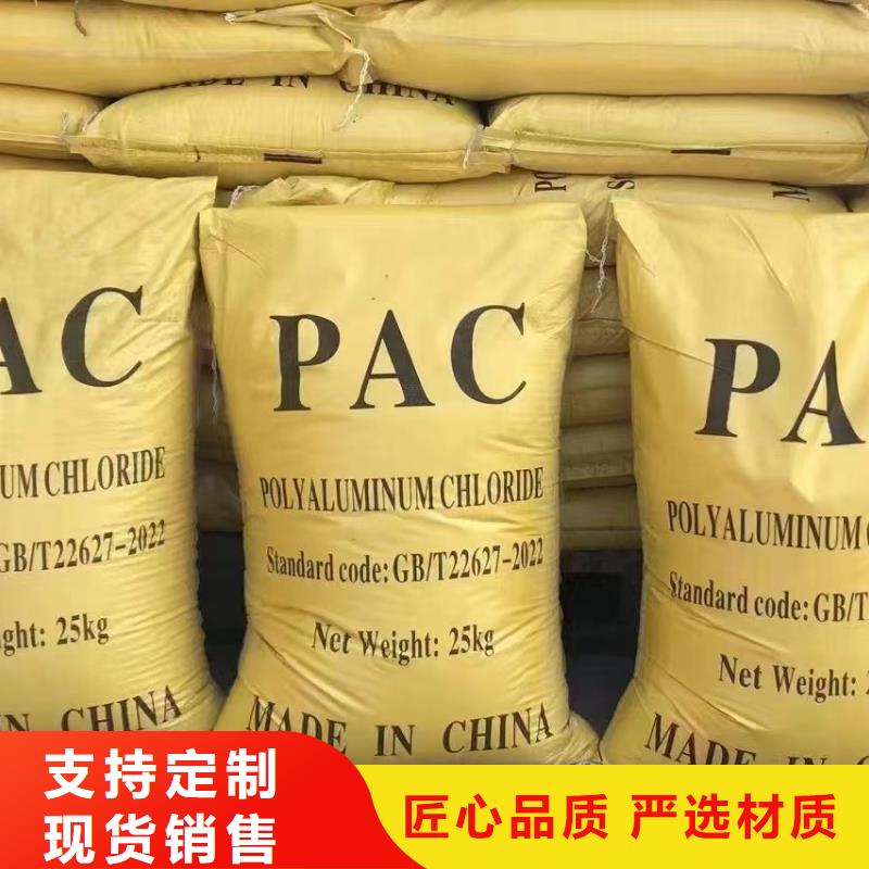 聚合氯化铝乙酸钠品质不将就