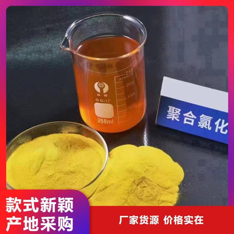 聚合氯化铝质量看得见