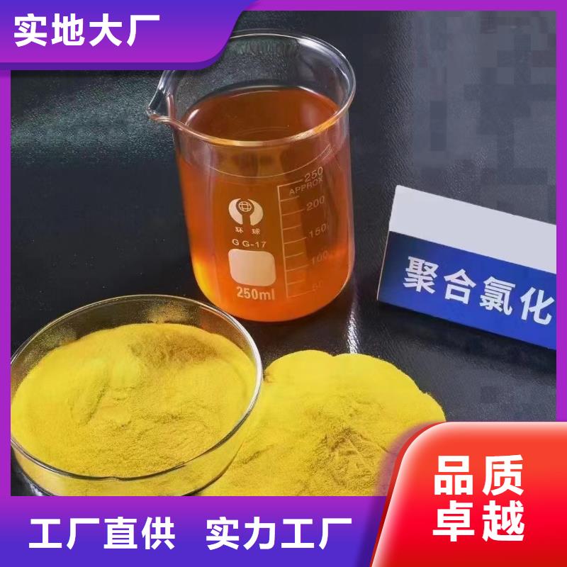 聚合氯化铝热销产品