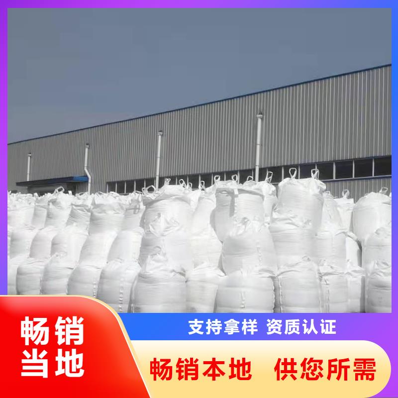 聚合氯化铝按需定制真材实料