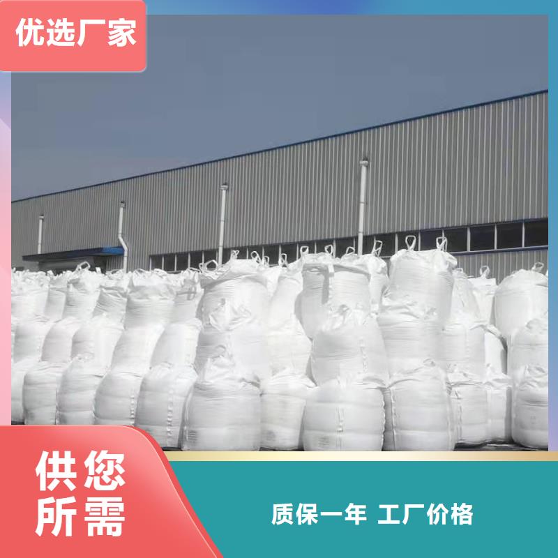  聚合氯化铝按需定制真材实料