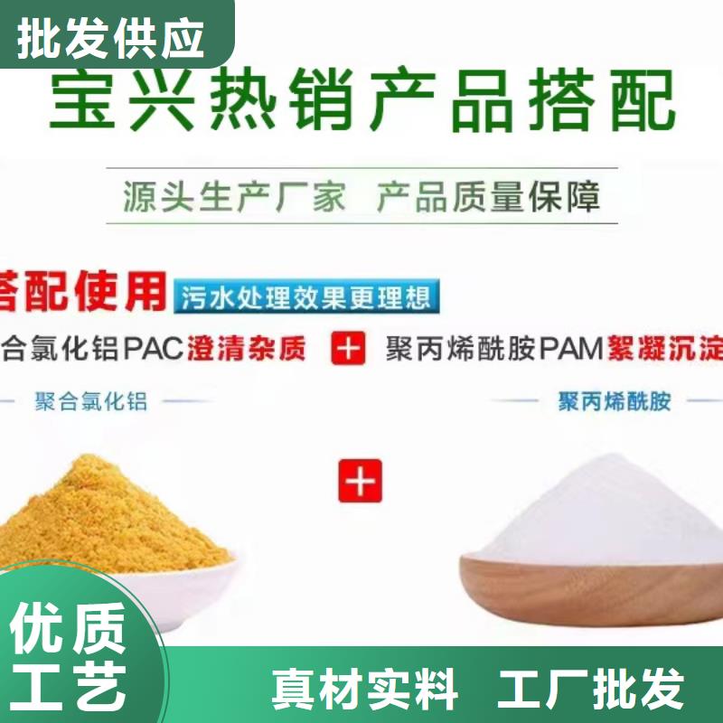聚合氯化铝精品选购