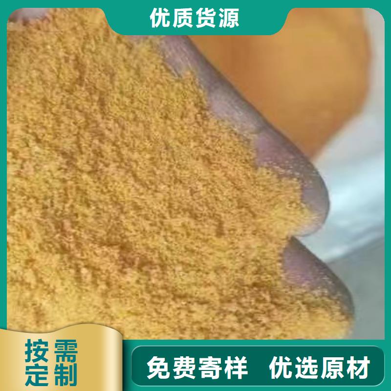  聚合氯化铝材质实在
