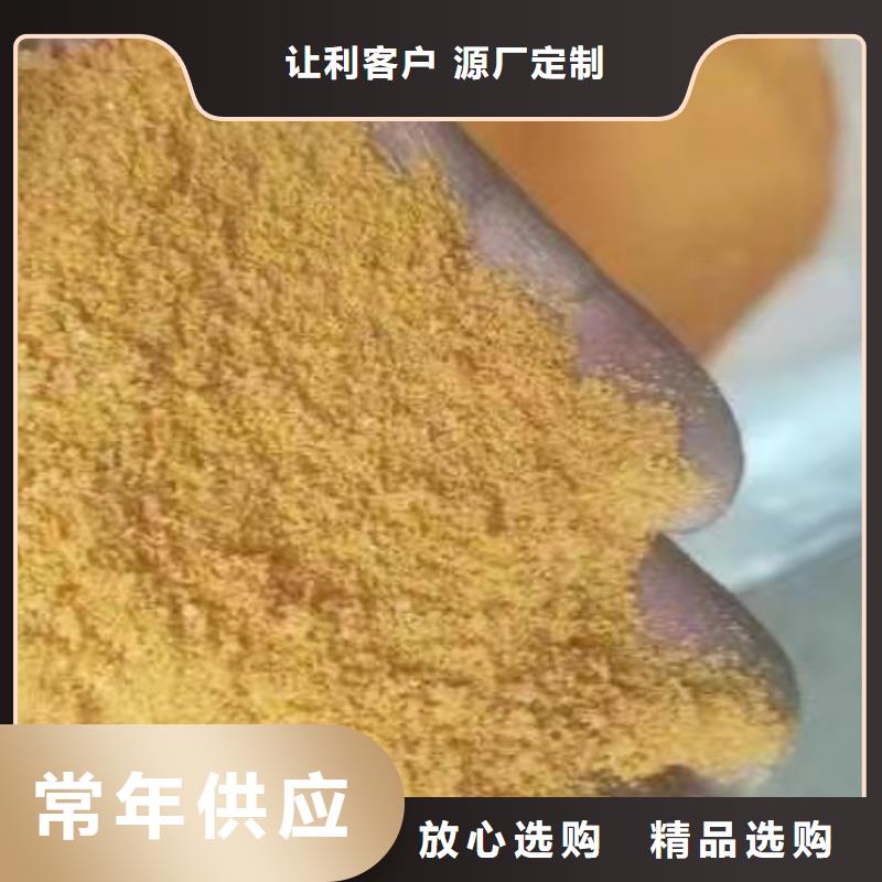 聚合氯化铝实力雄厚品质保障