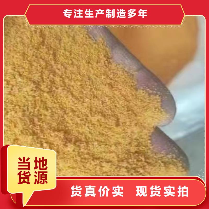 聚合氯化铝厂家经验丰富
