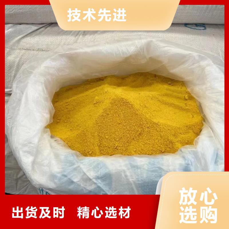 聚合氯化铝产品细节