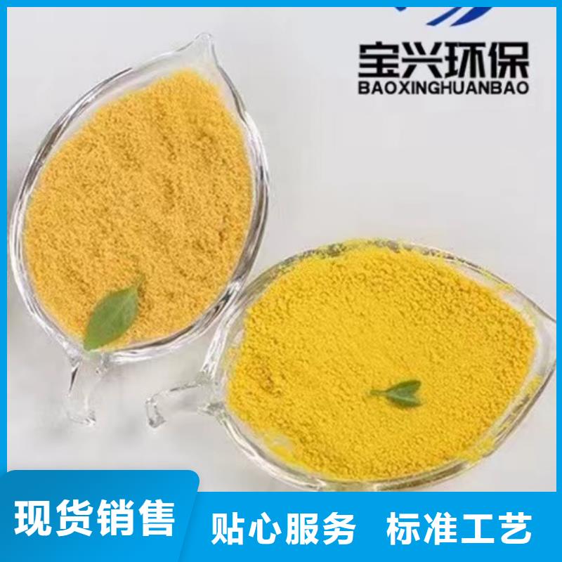 聚合氯化铝产品细节