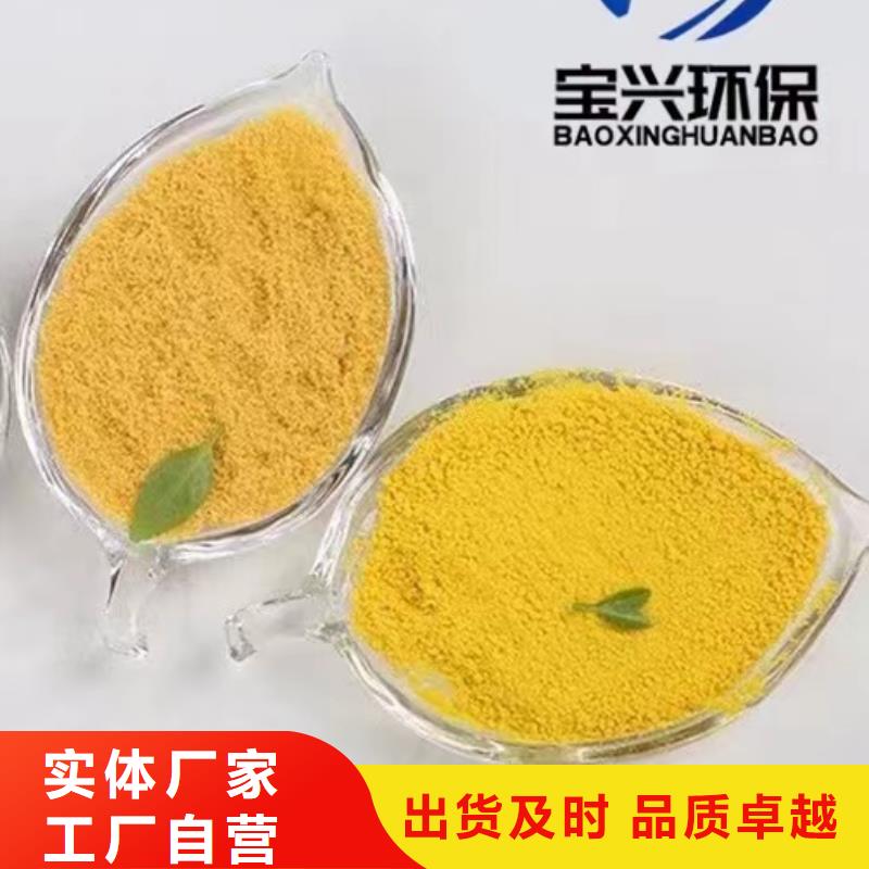 【聚合氯化铝】PAM现货供应
