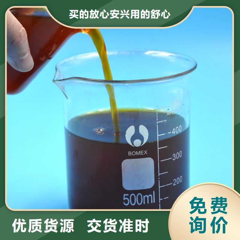 聚合氯化铝,新型生物碳源生产加工